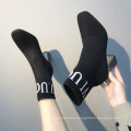 small MOQ hot sale black  fly knit sock boot  for women cheap price shoes